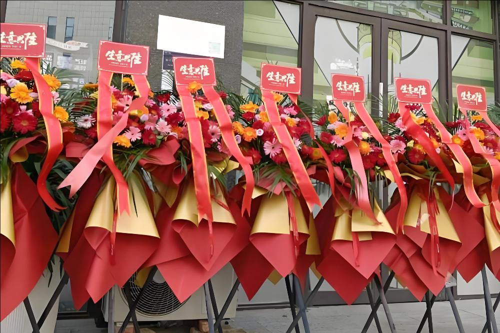 毕节花店